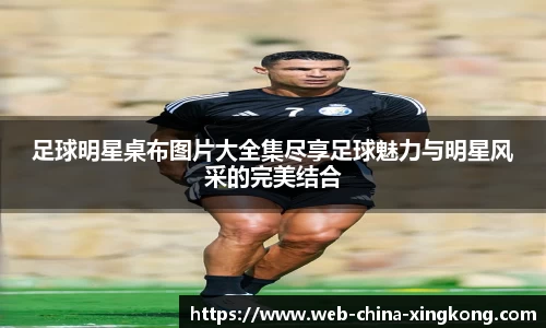 xingkong体育官方网站