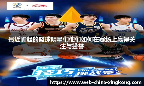 xingkong体育官方网站