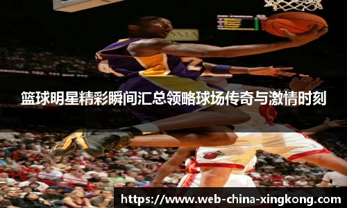 xingkong.com