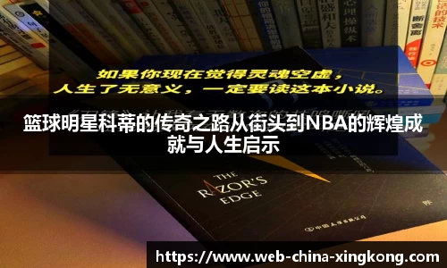 xingkong体育官方网站