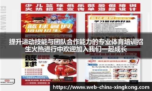 xingkong