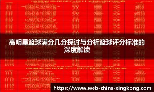 xingkong.com
