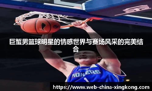 xingkong